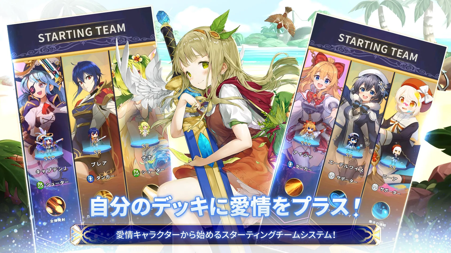 合成少女 : 放置RPG PC版