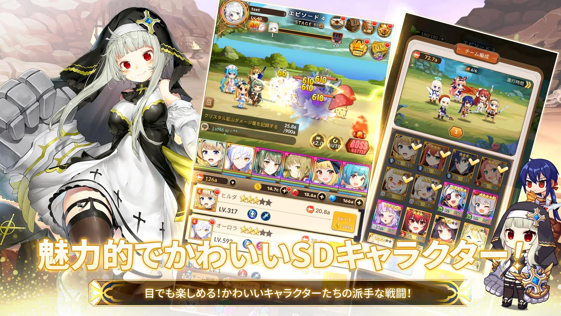 合成少女 : 放置RPG PC版