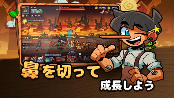 Pinocchio Hero IDLE RPG PC版