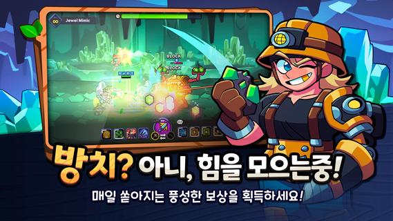 피노키오 키우기: 방치형 RPG PC