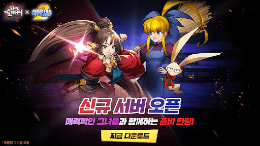 다크 슬레이어 : 방치형 RPG