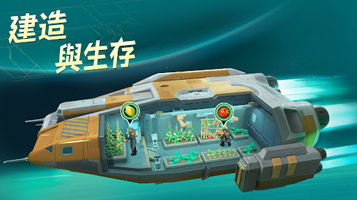 Foundation: Galactic Frontier電腦版