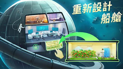 Foundation: Galactic Frontier電腦版