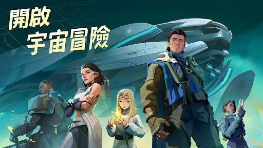 Foundation: Galactic Frontier電腦版
