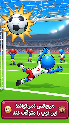 Wonder Goal: فوتبال ۲۰۲۶ PC