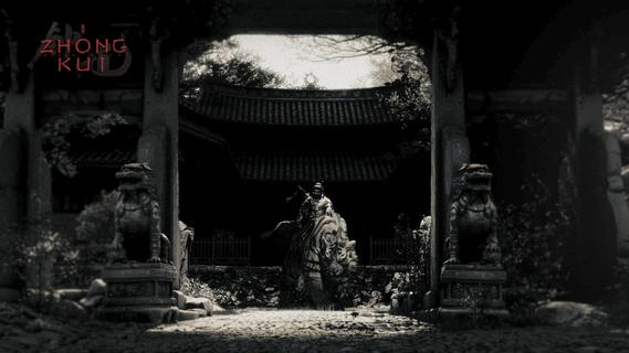 Black Myth: Zhong Kui PC