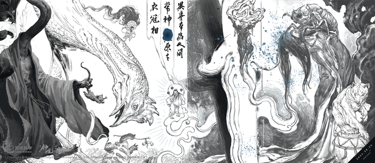 Black Myth: Zhong Kui PC