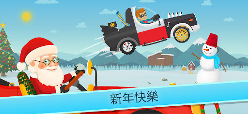 車庫大師 – 兒童模擬駕駛遊戲 赛车. 為孩子們比賽 2+电脑版