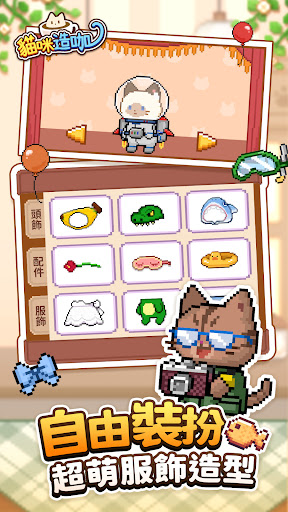 貓咪造咖－有故事的貓咪咖啡廳CAT CAFE