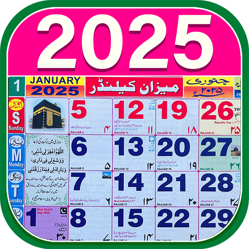 Urdu Calendar 2025 Islamic1447