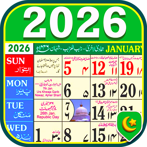 Urdu calendar 2025:Islamic app پی سی