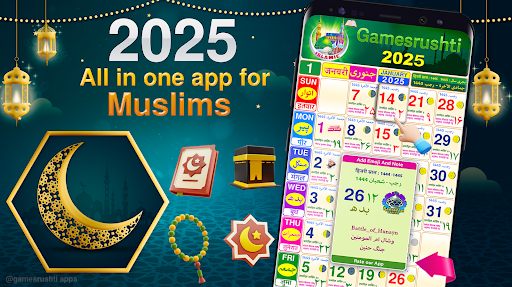 Urdu calendar 2025:Islamic app پی سی