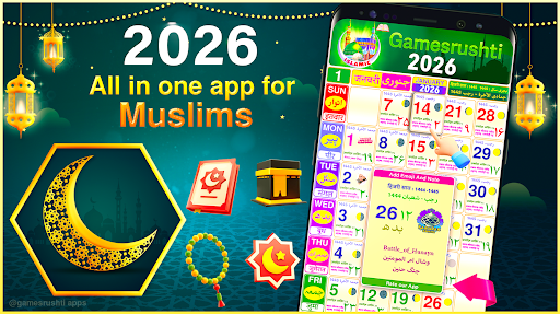 Urdu calendar 2025:Islamic app پی سی