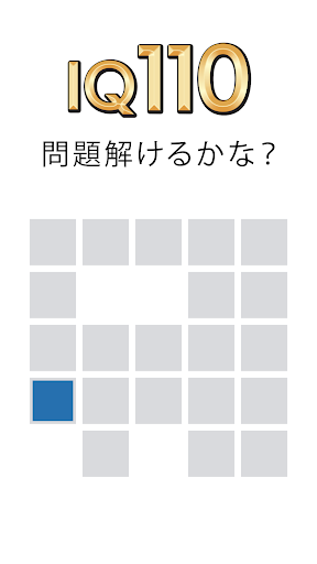 頭が良くなる 一筆書き パズルゲーム Fill