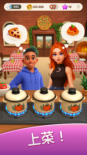 Cooking Wars: Food Battle电脑版