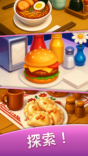 Cooking Wars: Food Battle电脑版