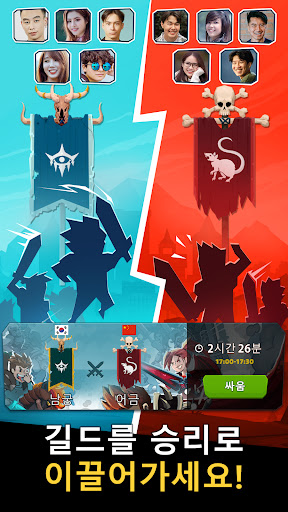 슬래시 & 롤: 라이브 길드 레이드 PC