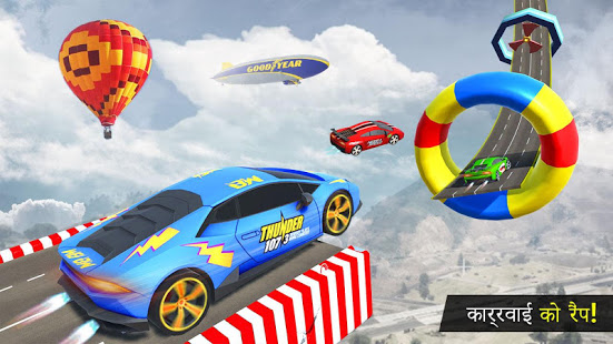 मेगा रैंप कार रेसिंग स्टंट 3 डी: नई कार गेम्स 2020