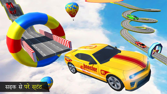 मेगा रैंप कार रेसिंग स्टंट 3 डी: नई कार गेम्स 2020