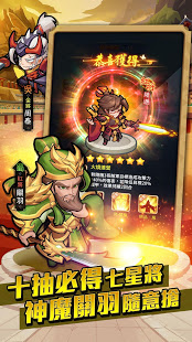 主公的遠征電腦版