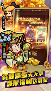 主公的遠征電腦版