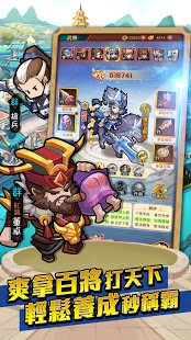 主公的遠征電腦版