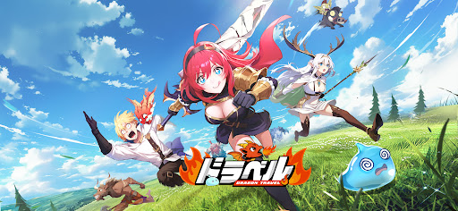 ドラベル-Dragon Travel-