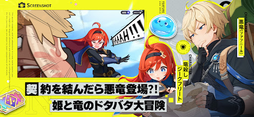 ドラベル-Dragon Travel-