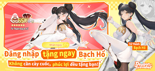 Dragon Traveler VN পিসি