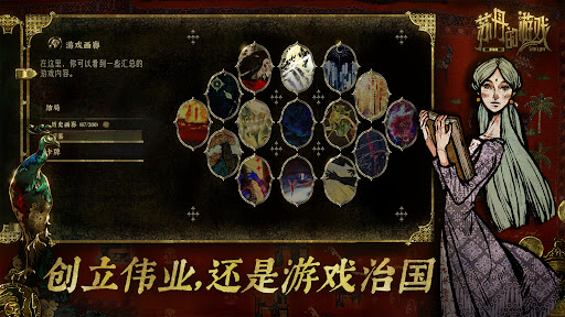 苏丹的游戏电脑版
