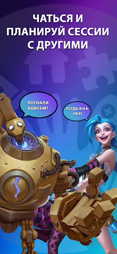 GameTree: друзья по играм ПК