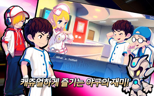 2013프로야구