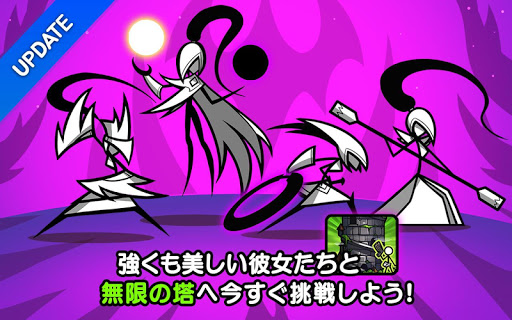 カートゥーンウォーズ3