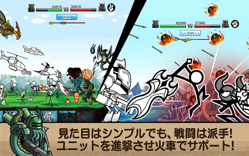 カートゥーンウォーズ3