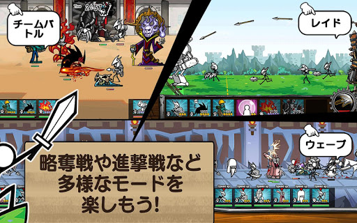 カートゥーンウォーズ3