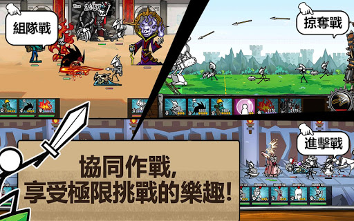 卡通戰爭3 (CartoonWars3)