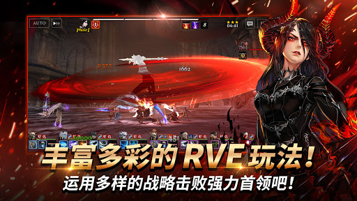 荣耀继承者电脑版