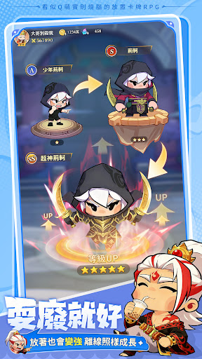 小將超兇 para PC