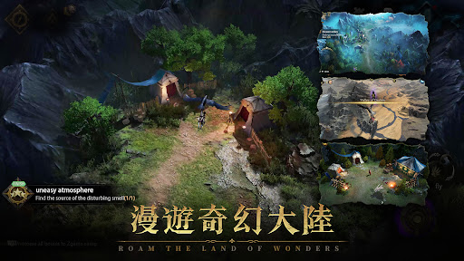 Lost Legends: Heroes電腦版