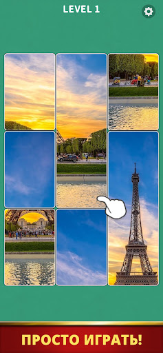 Jigsolitaire - Пазл-пасьянс