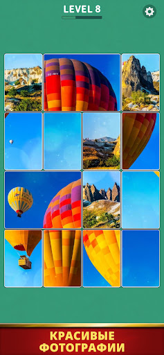 Jigsolitaire - Пазл-пасьянс