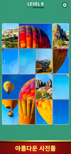 Jigsolitaire - 지그소 솔리테어 PC