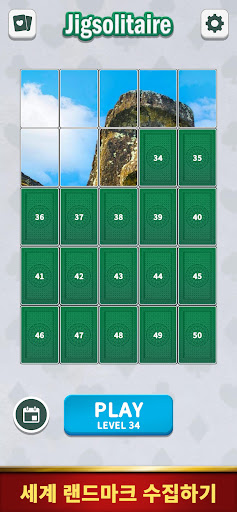 Jigsolitaire - 지그소 솔리테어 PC