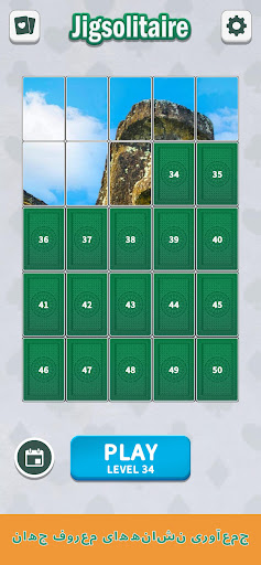 Jigsolitaire