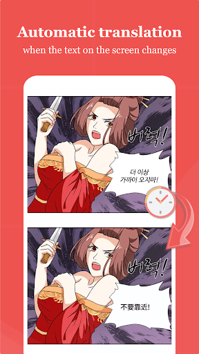 Gaminik: Auto Screen Translate PC