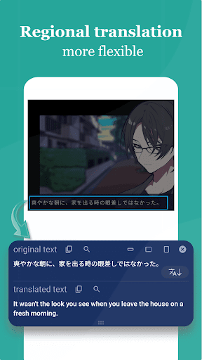 komputer Gaminik: Auto Screen Translate