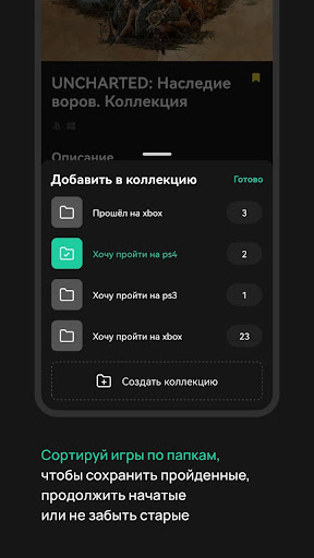 Gamix - Игры в коллекции PC