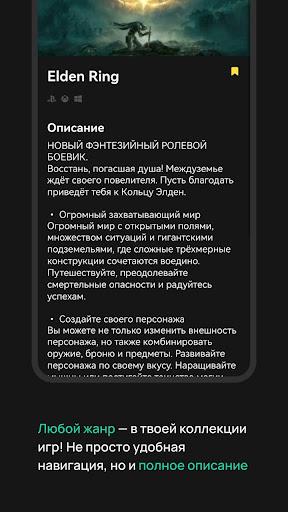 Gamix - Игры в коллекции PC
