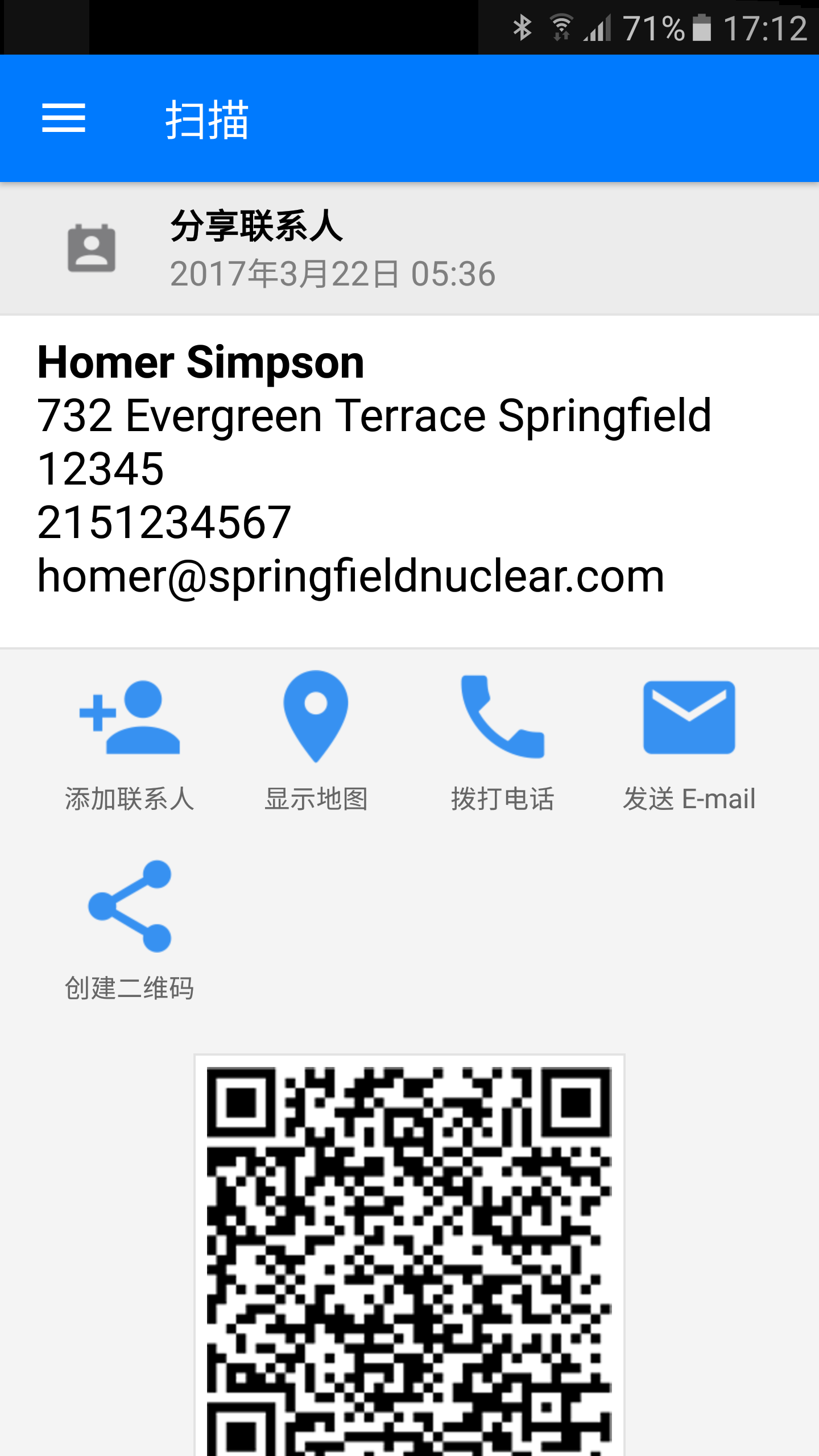 QR二维码&条形码扫描仪电脑版