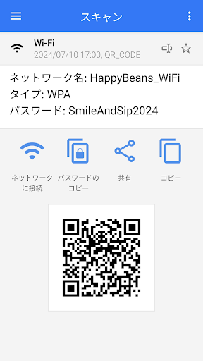 QR ・ バーコード スキャナー